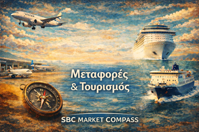 SBC Market Compass | Μεταφορές & Τουρισμός SBC Market Compass | Μεταφορές & Τουρισμός