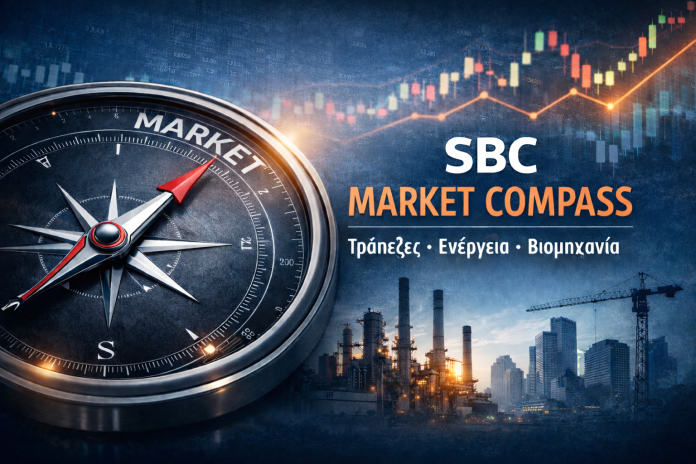 SBC Market Compass | Λιανεμπόριο & Καταναλωτικά SBC Market Compass | Λιανεμπόριο & Καταναλωτικά