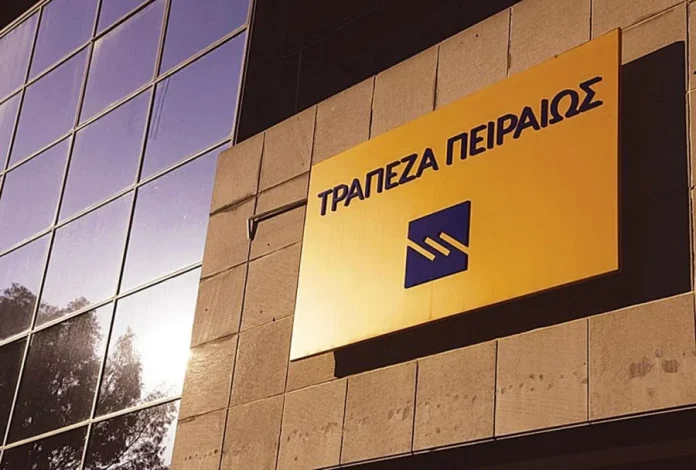 Πειραιώς μειώνει τα ανακτηθέντα ακίνητα με νέες πωλήσεις χαρτοφυλακίων Πειραιώς μειώνει τα ανακτηθέντα ακίνητα με νέες πωλήσεις χαρτοφυλακίων