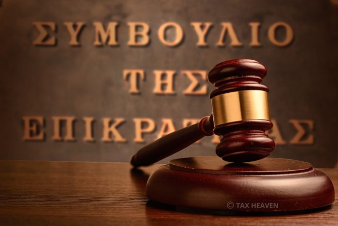 Κρίσιμη απόφαση ΣτΕ για τα δώρα στο Δημόσιο – Τι διακυβεύεται για μισθούς και συντάξεις Κρίσιμη απόφαση ΣτΕ για τα δώρα στο Δημόσιο – Τι διακυβεύεται για μισθούς και συντάξεις
