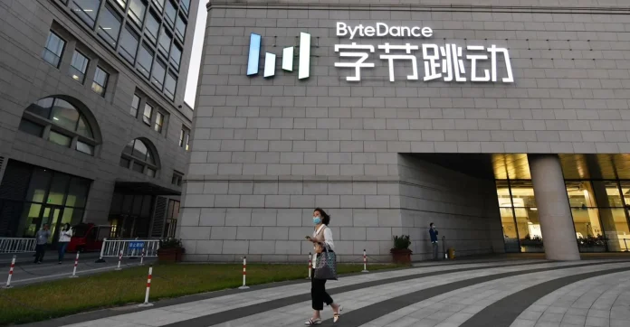 Κίνα: Η ByteDance ανεβάζει τον πήχη στην τεχνητή νοημοσύνη κειμένου με το Doubao 2.0 Κίνα: Η ByteDance ανεβάζει τον πήχη στην τεχνητή νοημοσύνη κειμένου με το Doubao 2.0