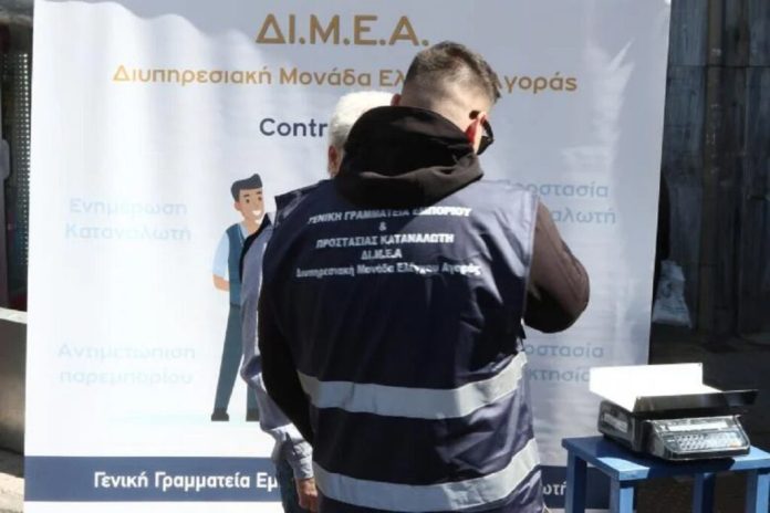 Ενίσχυση συνεργασιών για την καταπολέμηση του παράνομου εμπορίου στην Ελλάδα Ενίσχυση συνεργασιών για την καταπολέμηση του παράνομου εμπορίου στην Ελλάδα