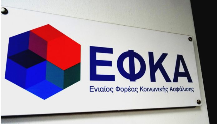 Τέλος στις προσωρινές συντάξεις με το ψηφιακό μητρώο ενσήμων ΕΦΚΑ Τέλος στις προσωρινές συντάξεις με το ψηφιακό μητρώο ενσήμων ΕΦΚΑ
