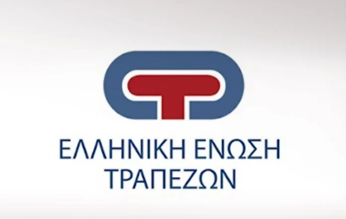 Έκρηξη σε στεγαστικά και μικροδάνεια: Νέος κύκλος πιστωτικής επέκτασης το 2025 Έκρηξη σε στεγαστικά και μικροδάνεια: Νέος κύκλος πιστωτικής επέκτασης το 2025