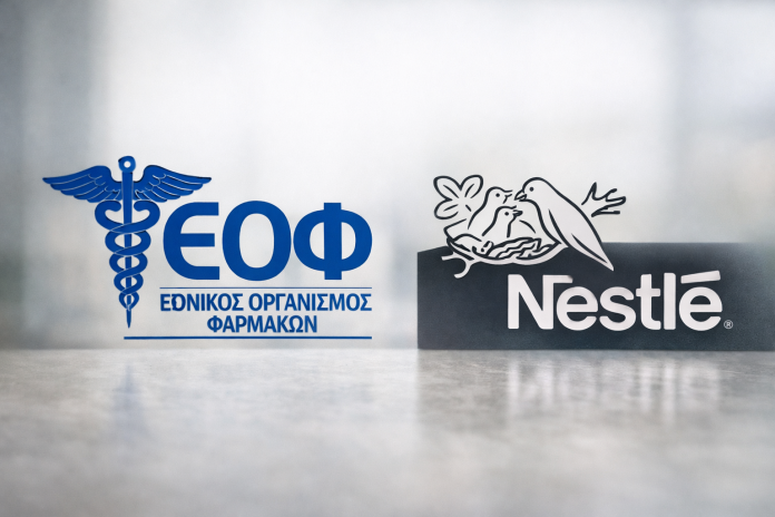 ΕΟΦ αποσύρει παρτίδες βρεφικού γάλακτος μετά τη θέσπιση αυστηρότερων ορίων ασφάλειας ΕΟΦ αποσύρει παρτίδες βρεφικού γάλακτος μετά τη θέσπιση αυστηρότερων ορίων ασφάλειας