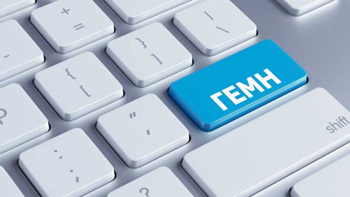 Νέα ομάδα ελέγχου για τα πρόστιμα ΓΕΜΗ – Αυστηροποιείται η εποπτεία στα επιμελητήρια Νέα ομάδα ελέγχου για τα πρόστιμα ΓΕΜΗ – Αυστηροποιείται η εποπτεία στα επιμελητήρια