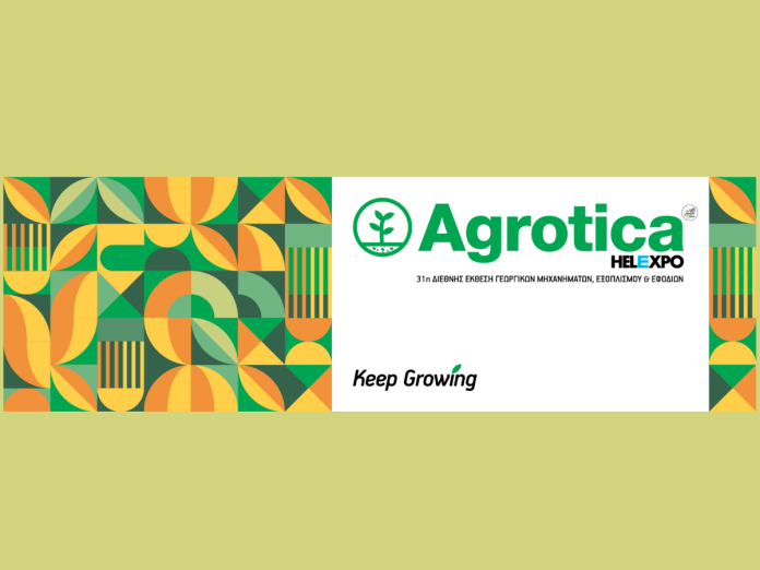 Agrotica 2026: Υψηλή τεχνολογία, γερασμένα τρακτέρ και χρηματοδοτικό αδιέξοδο Agrotica 2026: Υψηλή τεχνολογία, γερασμένα τρακτέρ και χρηματοδοτικό αδιέξοδο