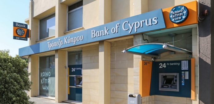 Τράπεζα Κύπρου ανεβάζει διανομές κερδών έως 100% έως το 2028 Τράπεζα Κύπρου ανεβάζει διανομές κερδών έως 100% έως το 2028