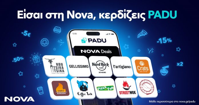 Nova και PADU συνδέουν τηλεπικοινωνίες με έξυπνες προσφορές εστίασης Nova και PADU συνδέουν τηλεπικοινωνίες με έξυπνες προσφορές εστίασης