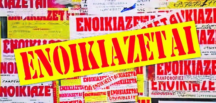 Υποχρεωτική ηλεκτρονική πληρωμή ενοικίων μετατίθεται για 1η Οκτωβρίου Υποχρεωτική ηλεκτρονική πληρωμή ενοικίων μετατίθεται για 1η Οκτωβρίου