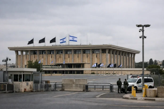 Ισραήλ: Παράταση κατάστασης έκτακτης ανάγκης εν μέσω ιρανικής κρίσης παράταση κατάστασης έκτακτης ανάγκης στο Ισραήλ