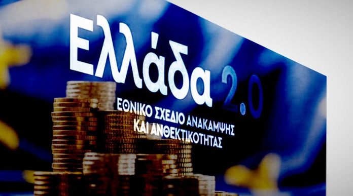 ΤΑΑ: Τράπεζες ενεργοποιούν επενδύσεις 19,5 δισ. στην ελληνική οικονομία ΤΑΑ: Τράπεζες ενεργοποιούν επενδύσεις 19,5 δισ. στην ελληνική οικονομία