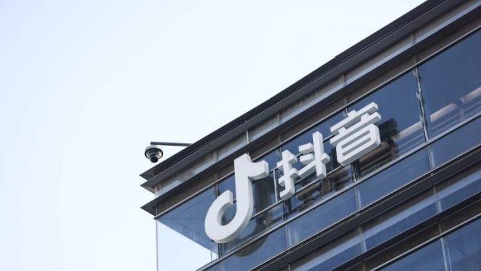 Κίνα: Η ByteDance ετοιμάζει τεράστια επένδυση σε AI hardware της Nvidia Κίνα: Η ByteDance ετοιμάζει τεράστια επένδυση σε AI hardware της Nvidia