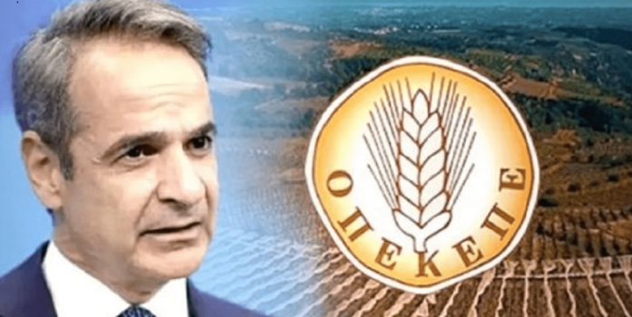 Μήνυμα Μητσοτάκη για ΟΠΕΚΕΠΕ και κρίση στο εσωτερικό της ΝΔ Μήνυμα Μητσοτάκη για ΟΠΕΚΕΠΕ και κρίση στο εσωτερικό της ΝΔ