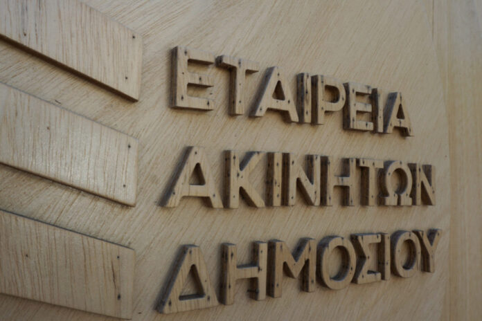 Δημόσιο ακίνητο και ενοίκια: 80 εκατ. ευρώ χωρίς στρατηγική Δημόσιο ακίνητο και ενοίκια: 80 εκατ. ευρώ χωρίς στρατηγική