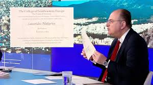 Λαζαρίδης για πτυχίο και μετακλητούς: αντεπίθεση με προσωπικές αιχμές Λαζαρίδης για πτυχίο και μετακλητούς: αντεπίθεση με προσωπικές αιχμές