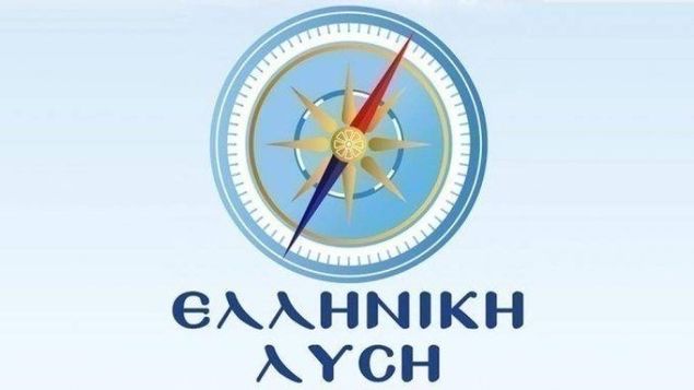 Η Ελληνική Λύση καταγγέλλει κυβερνητικές μετατάξεις στην ΕΥΠ Ελληνική Λύση OR Elliniki Lysi, ΕΥΠ OR EYP, Νέα Δημοκρατία OR Nea Dimokratia, Μητσοτάκης OR Mitsotakis