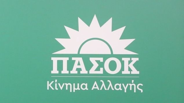 Στέφανος Παραστατίδης OR Parastatidis, ΠΑΣΟΚ OR PASOK, Νέα Δημοκρατία OR Nea Dimokratia, Εθνικό Απολυτήριο OR Ethniko Apolytirio, Πανελλαδικές Εξετάσεις OR Panelladikes