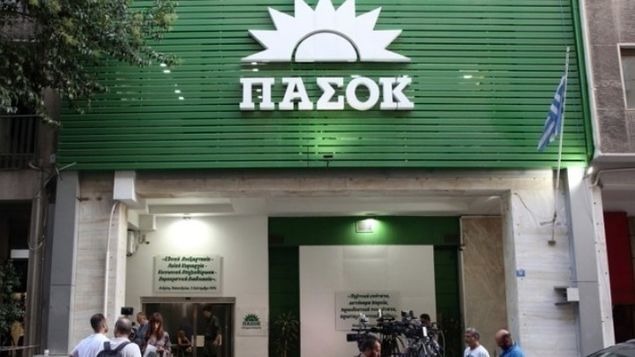 ΠΑΣΟΚ OR Pasok, Νέα Δημοκρατία OR Nea Dimokratia, Προκόπης Παυλόπουλος OR Prokopis Pavlopoulos, Σύνταγμα OR Syntagma, ΚΕΔΕ OR KEDE
