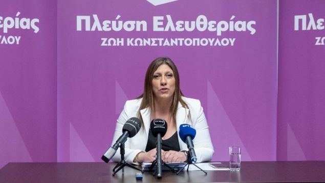 Ζωή Κωνσταντοπούλου OR Zoi Konstantopoulou, Πλεύση Ελευθερίας OR Plefsi Eleftherias, Πανελλαδικές Εξετάσεις OR Panelladikes