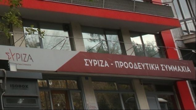 ΣΥΡΙΖΑ-ΠΣ καταγγέλλει Γεωργιάδη για ομολογία μη αποπληρωμής χρεών ΝΔ ΣΥΡΙΖΑ-ΠΣ OR ΣΥΡΙΖΑ OR Syriza, Νέα Δημοκρατία OR ΝΔ OR Nea Dimokratia, Άδωνις Γεωργιάδης OR Adonis Georgiadis, Γιάννης Στουρνάρας OR Giannis Stournaras