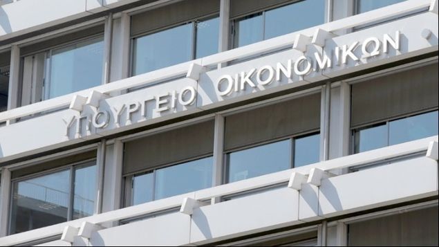 Κυριάκος Πιερρακάκης OR Πιερρακάκης OR PASOK OR ΠΑΣΟΚ OR Υπουργείο Εθνικής Οικονομίας OR YpOik
