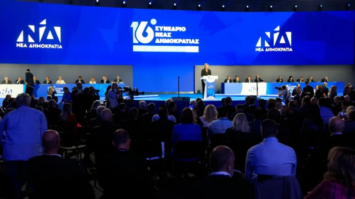 16ο συνέδριο ΝΔ: Πώς διαμορφώνεται η νέα Πολιτική Επιτροπή 16ο συνέδριο ΝΔ: Πώς διαμορφώνεται η νέα Πολιτική Επιτροπή