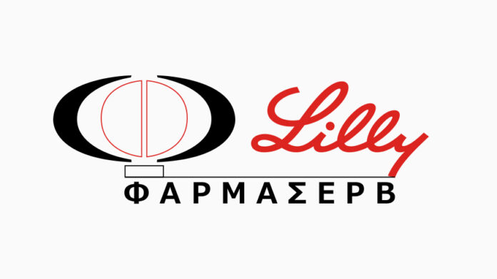 Φαρμασέρβ-Λίλλυ καθησυχάζει για την επάρκεια ινσουλινών στην Ελλάδα Φαρμασέρβ-Λίλλυ καθησυχάζει για την επάρκεια ινσουλινών στην Ελλάδα
