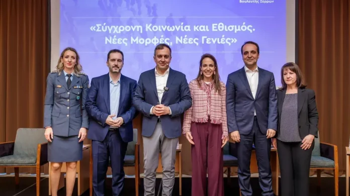 Ψηφιακός εθισμός νέων: όρια, στίγμα και ευθύνη Πολιτείας Ψηφιακός εθισμός νέων: όρια, στίγμα και ευθύνη Πολιτείας