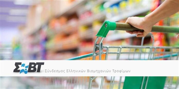 Η βιομηχανία τροφίμων σε σύγκρουση με το αφήγημα της ακρίβειας Η βιομηχανία τροφίμων σε σύγκρουση με το αφήγημα της ακρίβειας