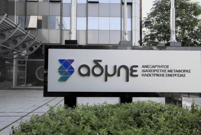Ο ΑΔΜΗΕ επενδύει 1 δισ. ευρώ και επιταχύνει διασυνδέσεις αύξηση μετοχικού κεφαλαίου ΑΔΜΗΕ