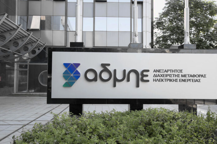 ΑΔΜΗΕ ανακοινώνει ισχυρή υπερκάλυψη στην αύξηση κεφαλαίου αύξηση μετοχικού κεφαλαίου ΑΔΜΗΕ