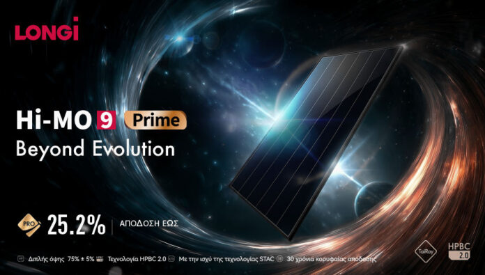 Η LONGi παρουσιάζει το Hi-MO 9 Prime και αναβαθμίζει τα Φ/Β έργα Hi-MO 9 Prime