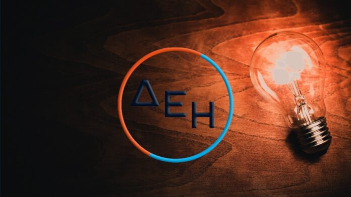 ΔΕΗ διατηρεί αμετάβλητο πράσινο τιμολόγιο ρεύματος και τον Ιούνιο ΔΕΗ OR DEI myHome myHomeEnter myHomeOnline myHome Maxima myHome Plan myHome Dynamic