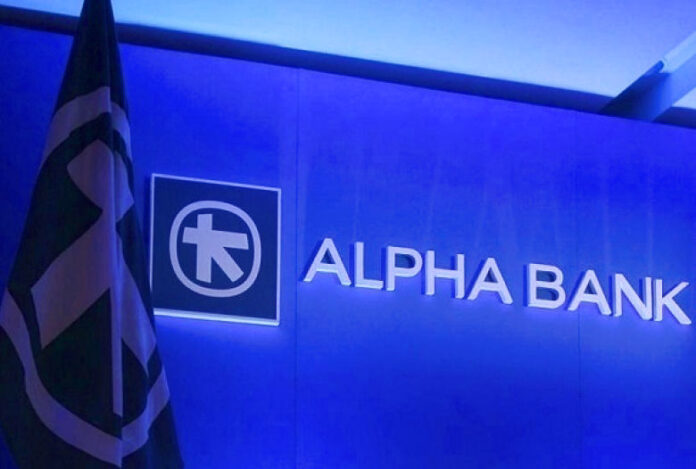 Alpha Bank διαθέτει δωρεάν 4,2 εκατ. ίδιες μετοχές σε εργαζομένους Alpha Bank δωρεάν διάθεση μετοχών dorean diathesi metoxon