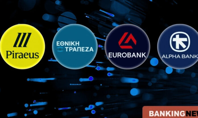 Deutsche Bank βλέπει επιθετικές εξαγορές σε Eurobank Πειραιώς Alpha Ελληνικές τράπεζες εξαγορές Deutsche Bank Eurobank Alpha Πειραιώς ellinikes trapezes eksagores Deutsche Bank Eurobank Alpha Peiraios
