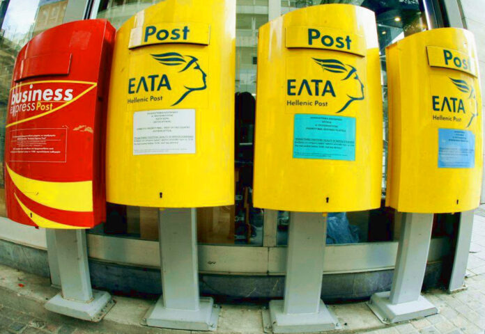 ΕΛΤΑ ζητούν εθελοντές υπαλλήλους για διανομή λογαριασμών ΕΛΤΑ εθελοντές υπάλληλοι