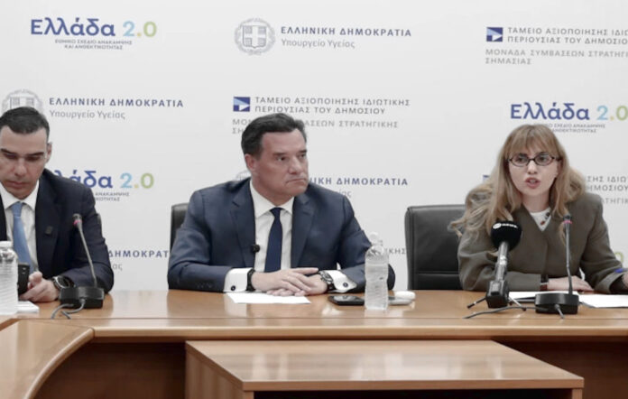 Ανακουφιστική φροντίδα, Εθνικό Σχέδιο Δράσης, anakoufistiki frontida, ethniko sxedio drasis