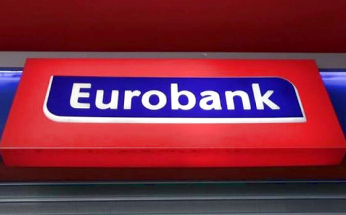 Επιτροπή Ελέγχου Eurobank