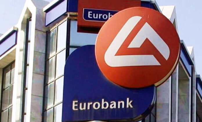 Eurobank ελληνικό ΑΕΠ 2026 Eurobank elliniko AEP 2026