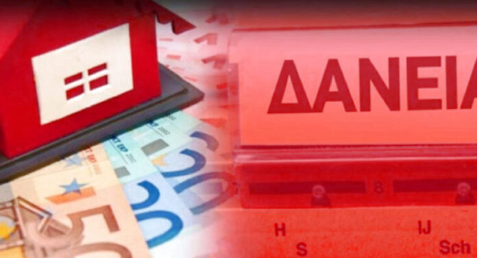 Κόκκινα δάνεια στους servicers μειώνονται οριακά στα 79,5 δισ κόκκινα δάνεια στους servicers