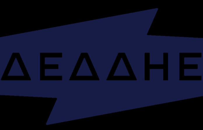 ΔΕΔΔΗΕ OR DEDDIE Πανεπιστήμιο Δυτικής Μακεδονίας OR Panepistimio Dytikis Makedonias σύγχρονα ηλεκτρικά δίκτυα διανομής