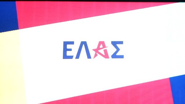 Ελληνική Αριστερή Συμπαράταξη ζητά κλήση Ντίλιαν για τις υποκλοπές Ελληνική Αριστερή Συμπαράταξη, Ταλ Ντίλιαν, Κυριάκος Μητσοτάκης, Elliniki Aristeri Symparataxi, Tal Dilian, Kyriakos Mitsotakis