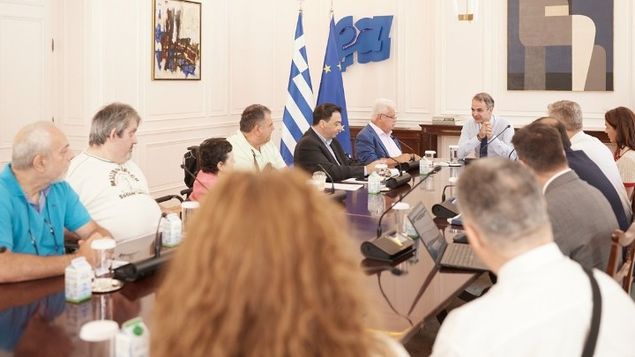 Κυριάκος Μητσοτάκης OR Kyriakos Mitsotakis, Προσωπικός Βοηθός, Πανελλήνιος Σύλλογος Παραπληγικών, Δόμνα Μιχαηλίδου OR Domna Michailidou