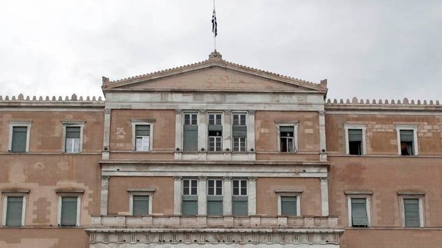 Η Διάσκεψη των Προέδρων δρομολογεί τη διαδικασία αναθεώρησης Συντάγματος Βουλή OR Vouli, Σύνταγμα OR Syntagma, Διάσκεψη Προέδρων