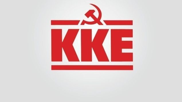 ΚΚΕ καταγγέλλει διεργασίες αναμόρφωσης για εγκλωβισμό δυσαρέσκειας ΚΚΕ OR KKE