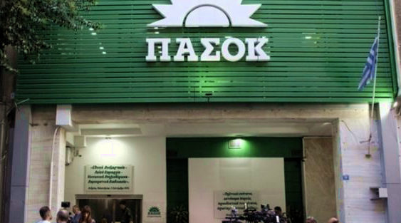 ΠΑΣΟΚ OR Pasok, Νέα Δημοκρατία OR Nea Dimokratia, Μαρινάκης OR Marinakis, πληθωρισμός OR plithorismos, ακρίβεια OR akriveia