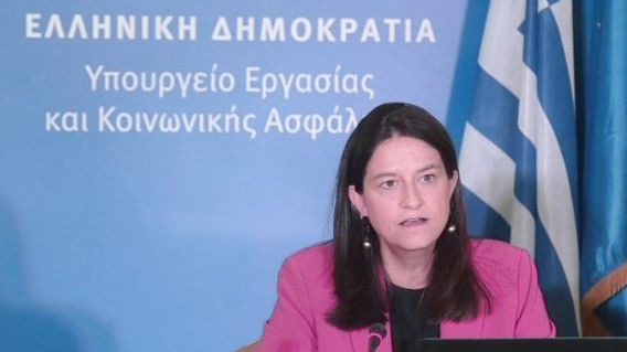 Νίκη Κεραμέως OR Niki Kerameos OR Κεραμέως OR Efka OR ΕΦΚΑ