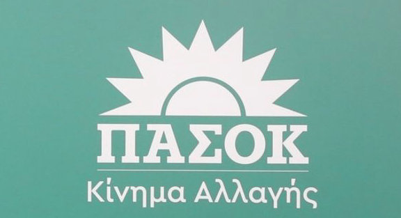 ΠΑΣΟΚ-ΚΙΝΑΛ OR ΠΑΣΟΚ OR KINAL OR Νέα Δημοκρατία OR Nea Dimokratia