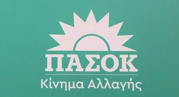 Γιώργος Σουφλιάς OR Giorgos Souflias, ΠΑΣΟΚ-ΚΙΝΑΛ OR PASOK, Νέα Δημοκρατία OR Nea Dimokratia